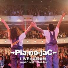 【中古】CD▼→Pia-no-jaC← LIVE@九段会館 Jumpin’ →JAC← Flash Tour 完全限定生産盤 レンタル落ち ケース無
