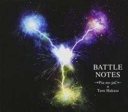 【中古】CD▼BATTLE NOTES