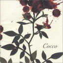 【中古】CD▼サングローズ レンタル落ち ケース無