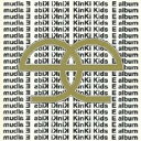 【中古】CD▼E album レンタル落ち ケース無