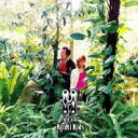 【中古】CD▼H album H・A・N・D 通常盤 レンタル落ち ケース無
