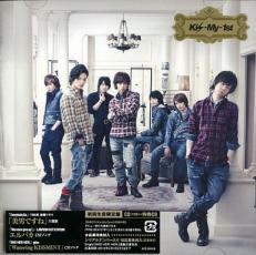 【中古】CD▼Kis-My-1st 初回生産限定盤 2CD▽レンタル落ち