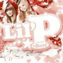 【送料無料】【中古】CD▼Lil’P☆Best 通常盤