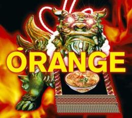 【中古】CD▼ORANGE