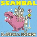 【送料無料】【中古】CD▼アール-ガールズロック! R-GIRL’s ROCK!