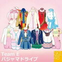 【送料無料】【中古】CD▼パジャマドライブ