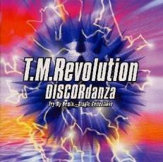 【中古】CD▼DISCORdanza Try My Remix Single Collections レンタル落ち ケース無