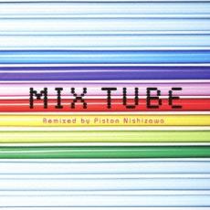 【中古】CD▼MIX TUBE Remixed by Piston Nishizawa