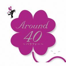 【送料無料】【中古】CD▼Around40 バラフォー