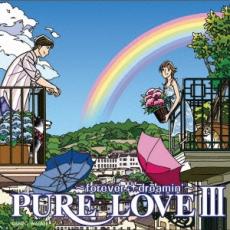 【送料無料】【中古】CD▼ピュア・ラヴ 3 forever dreamin’ PURE LOVE III