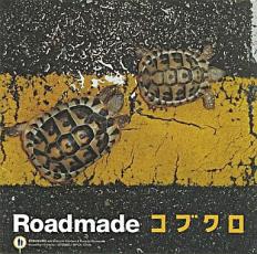 【中古】CD▼Roadmade レンタル落ち ケース無