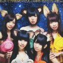 【中古】CD▼ねぇきいて? 宇宙を救うのは、きっとお寿司…ではなく、でんぱ組.inc! 通常盤 レンタル落ち ケース無