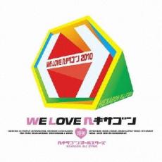 【中古】CD▼WE LOVE ヘキサゴン 2010 2CD レンタル落ち ケース無