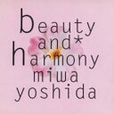 【中古】CD▼beauty and harmony ビューティ アンド ハーモニー レンタル落ち ケース無