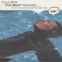 【送料無料】【中古】CD▼BEST TRACKS