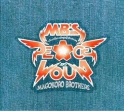 【送料無料】【中古】CD▼PEACE AND LOUD MB’s Live Recordings Collection 2CD▽レンタル落ち