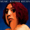 【送料無料】【中古】CD▼MUSIC 通常盤