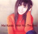 【送料無料】【中古】CD▼Wish You The Best