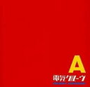 【中古】CD▼A エース レンタル落ち ケース無