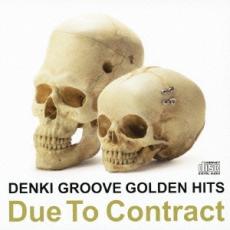 【中古】CD▼電気グルーヴのゴールデンヒッツ Due To Contract