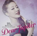 【中古】CD▼10周年記念シングル・コレクション Dear Jupiter 通常盤 2CD▽レンタル落ち