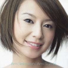 【送料無料】【中古】CD▼Ami Selection