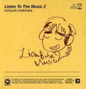 【送料無料】【中古】CD▼Listen To The Music 2 初回限定盤