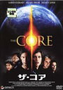 【中古】DVD▼ザ・コア レンタル落ち ケース無