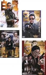 楽天市場】白竜 全巻セット（CD・DVD）の通販
