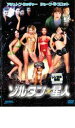 【中古】DVD▼ゾルタン★星人 レンタル落ち ケース無