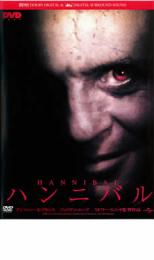 Rakuten - 【中古】DVD▼ハンニバル レンタル落ち ケース無