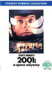 【中古】DVD▼2001年宇宙の旅 レンタル落ち ケース無
