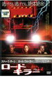 【中古】DVD▼ロードキラー レンタル落ち ケース無
