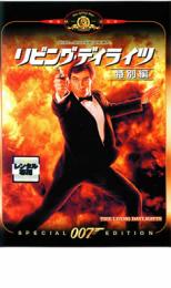 【バーゲンセール】【中古】DVD▼007