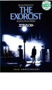 【中古】DVD▼エクソシスト 特別版 レンタル落ち ケース無