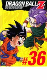 【中古】DVD▼DRAGON BALL Z ドラゴンボ