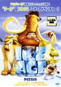 【中古】DVD▼アイス・エイジ レンタル落ち ケース無