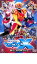 【中古】DVD▼劇場版 超星艦隊 セイザーX 戦え!星の戦士たち レンタル落ち ケース無 374円