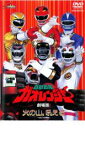 【中古】DVD▼百獣戦隊 ガオレンジャー 火の山、吼える 劇場版 レンタル落ち ケース無