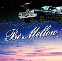 【送料無料】【中古】CD▼Be Mellow