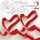 【中古】CD▼12 Love Stories 2 通常盤
