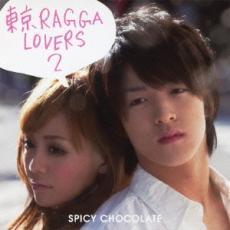 【中古】CD▼東京 RAGGA LOVERS 2 2CD レンタル落ち ケース無