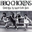 【中古】CD▼Good By To Your Punk Rock グッバイ・トゥ・ユア・パンク・ロック レンタル落ち ケース無