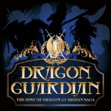 【中古】CD▼ザ・ベスト・オブ・ドラゴン・ガーディアン・サーガ THE BEST OF DRAGON GUARD ケース無