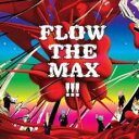 【中古】CD▼FLOW THE MAX !!! 通常盤