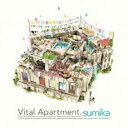 【送料無料】【中古】CD▼Vital Apartment.