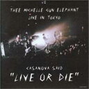 【送料無料】【中古】CD▼CASANOVA SAID LIVE OR DIE THEE MICHELLE GUN ELEPHANT LIVE IN TOKYO ミッシェル・ガン・エレファント ライヴ・イン・トーキョー