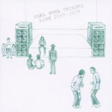 【送料無料】【中古】CD▼YURA YURA TEIKOKU LIVE 2005-2009 CD 2CD▽レンタル落ち