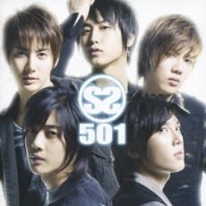 &nbsp;JAN&nbsp;4988013381148&nbsp;品　番&nbsp;PCCA02564&nbsp;出　演&nbsp;SS501&nbsp;制作年、時間&nbsp;2007年&nbsp;49分&nbsp;製作国&nbsp;日本&nbsp;メーカー等&nbsp;ポニーキャニオン&nbsp;ジャンル&nbsp;CD、音楽／洋楽／K−POP／ワールド&nbsp;カテゴリー&nbsp;CD&nbsp;入荷日&nbsp;【2023-05-22】【あらすじ】1. [CD]1.LIVE! 2.Distance〜君とのキョリ 3.4Chance(Watch Game) 4.ホンとに好きだった 5.NO EXIT DAYS 6.Again 7.Boundless 8.Butterfly 9.Always and Forever 10.サンセット 11.Kokoro●レンタル落ちの中古CDです。●ディスクと歌詞カードのみの発送になります。●歌詞カードが付いていないタイトルもございます、予めご了承ください。●外箱、背表紙、帯、解説書、付録、特典等は付属しておりません。●ディスクや歌詞カードに管理シールや防犯タグの貼り付け等がございます。●ディスクには再生に支障が無い程度の傷、歌詞カードには日焼け、破れ、傷み、折れ、シミ、ページの欠損、書き込み等がございます。●輸入盤では歌詞カードや日本語対訳はついておりません。●特殊ケースの場合、汚れやひび、割れ、変色、管理シール等があっても、そのままでの発送となります。●視聴用で販売させて頂いております。あまりに神経質な方、完璧を求められる方はご購入をお控え下さい。