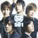 【中古】CD▼SS501 通常盤 レンタル落ち ケース無